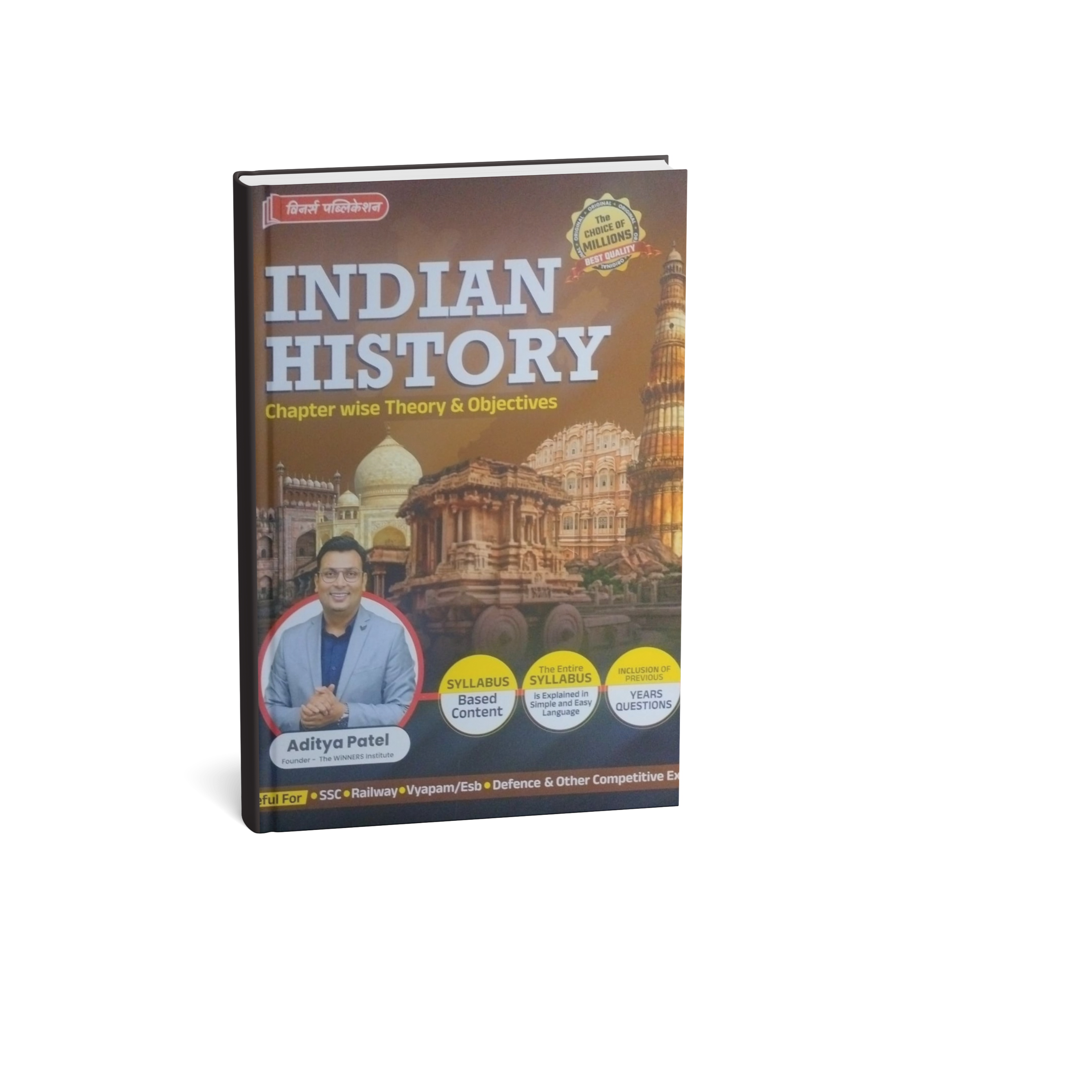 Winners Indian History [E] – B3books