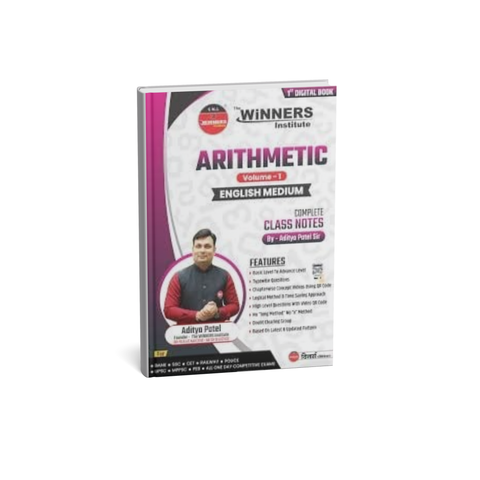 Winners Publication Arithmetic Volume 1 (E)