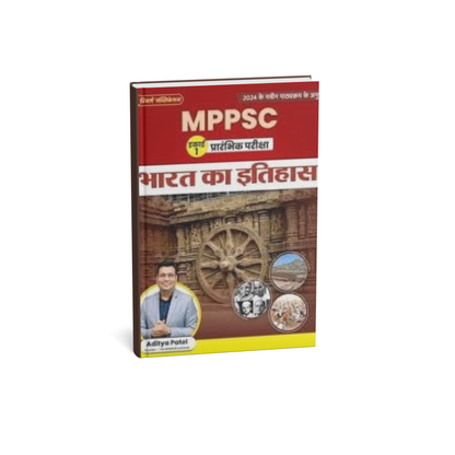 MPPSC Bharat Ka Itihas Unit 1 (H)