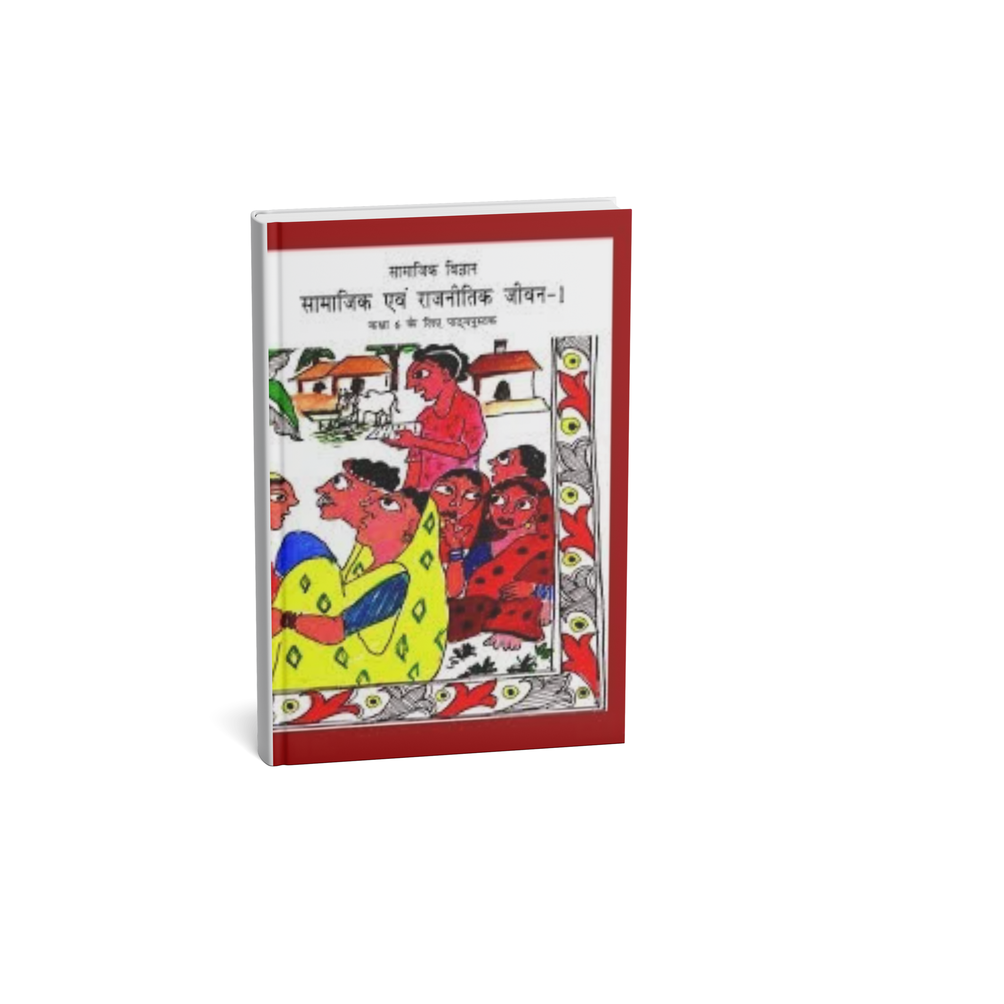 NCERT Samajik avam Rajnitik Jeevan -1 Class 6 (Hindi Medium)
