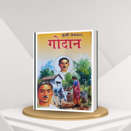 Godan by Munshi Premchand – Classic Hindi Novel