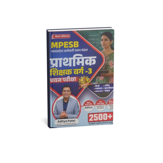 Winners Publication MPESB Prathmik Shikshak Varg 3 [H]