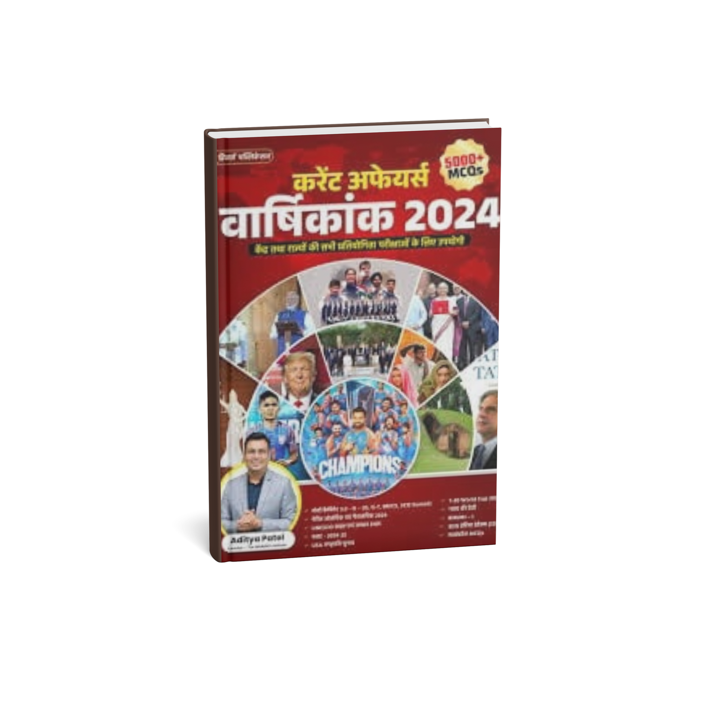 Winners Publication Current Affairs Varshikank 2024 [H]
