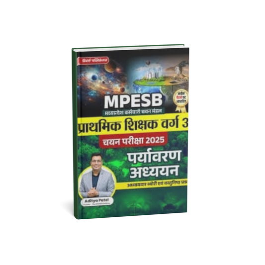 Winners Publication MPESB Prathmik Shikshak Varg 3 Paryavaran Adhyayan [H]