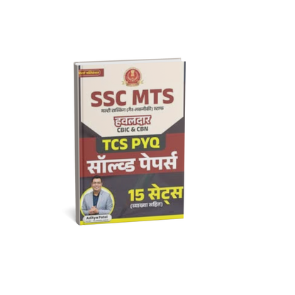 Winners SSC MTS & Havaldar TCS PYQ (Previous Years’ Questions) Guide [H]