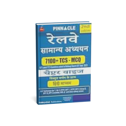 Pinnacle Publication Railway Samanya Adhyayan 2nd Edition [H]