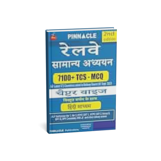 Pinnacle Publication Railway Samanya Adhyayan 2nd Edition [H]