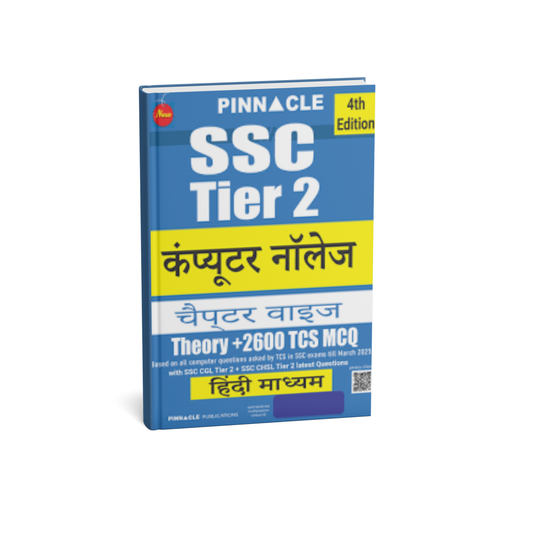 Pinnacle SSC CGL Tier 2 Computer Knowledge [Hindi]