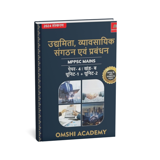Omshi Academy Udyamita, Vyavsayik Sangathan Evam Prabandhan | MPPSC Mains 2024–25 | Paper 4 Part-B | Unit 1 & Unit 2 | Hindi Medium