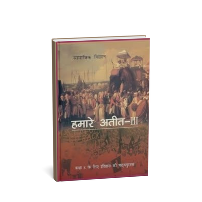 NCERT Our Pasts III – Class 8 | History Textbook (H)