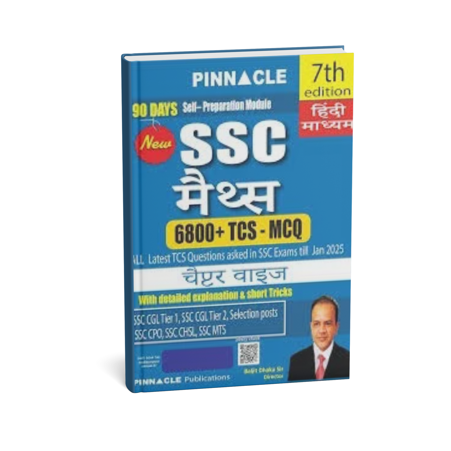 Pinnacle Publication SSC Maths 7th Edition [HIndi Medium]