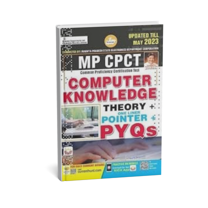 Kiran Publication MP CPCT - Computer Knowledge [English]