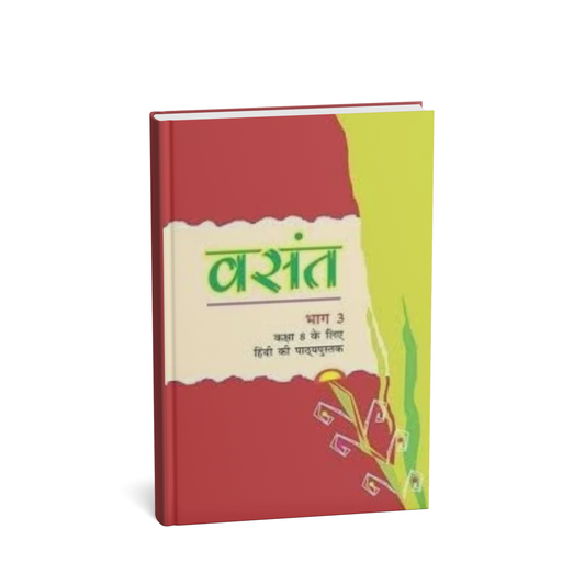 NCERT Vasant Bhag 3 - Class 8 (Hindi Medium)