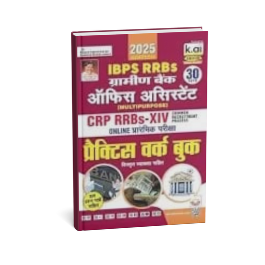 Kiran Publication IBPS RRB Office Assistant 2025 Edition [Hindi]