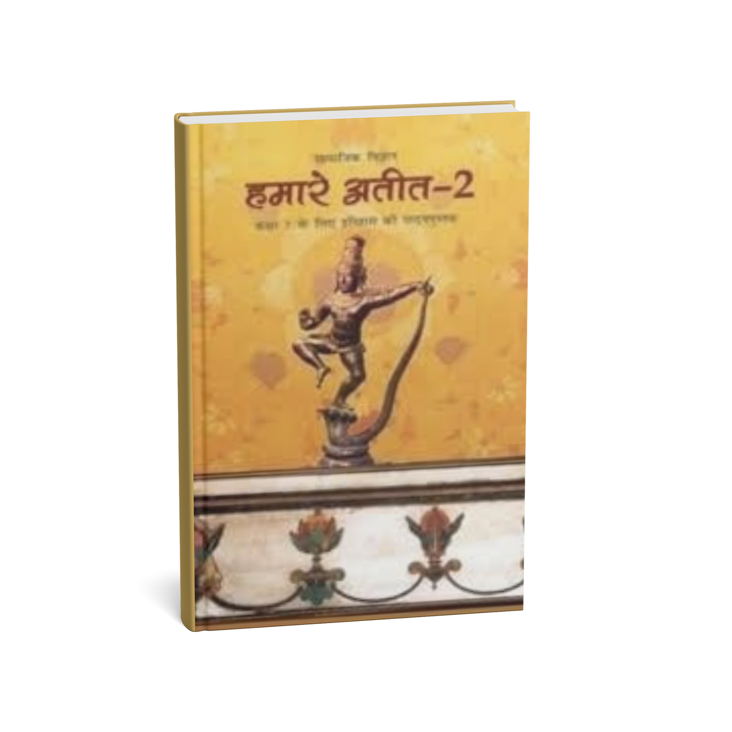 NCERT Class 7 Hamare Atit – Bhag 2(H)
