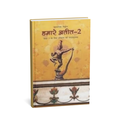 NCERT Class 7 Hamare Atit – Bhag 2(H)