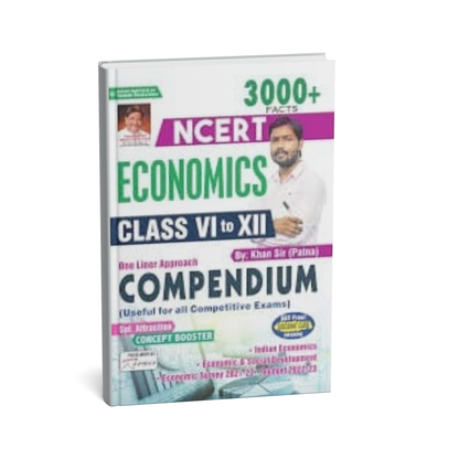 Kiran Publication Economics (Class 6th to 12th) [Hindi]