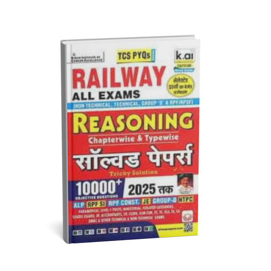 Kiran Publication Railway Reasoning Solved Paper All Exams [HINDI]