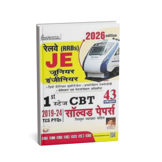 Kiran Publication Railway 1st Stage CBT solved papers [hindi]