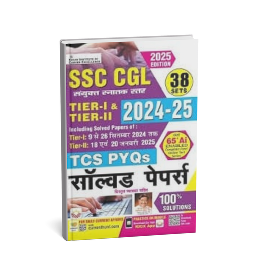 Kiran publication SSC CGL Tier-1 & Tier-2 TCS PYQs Solved Papers 38 Sets[Hindi]