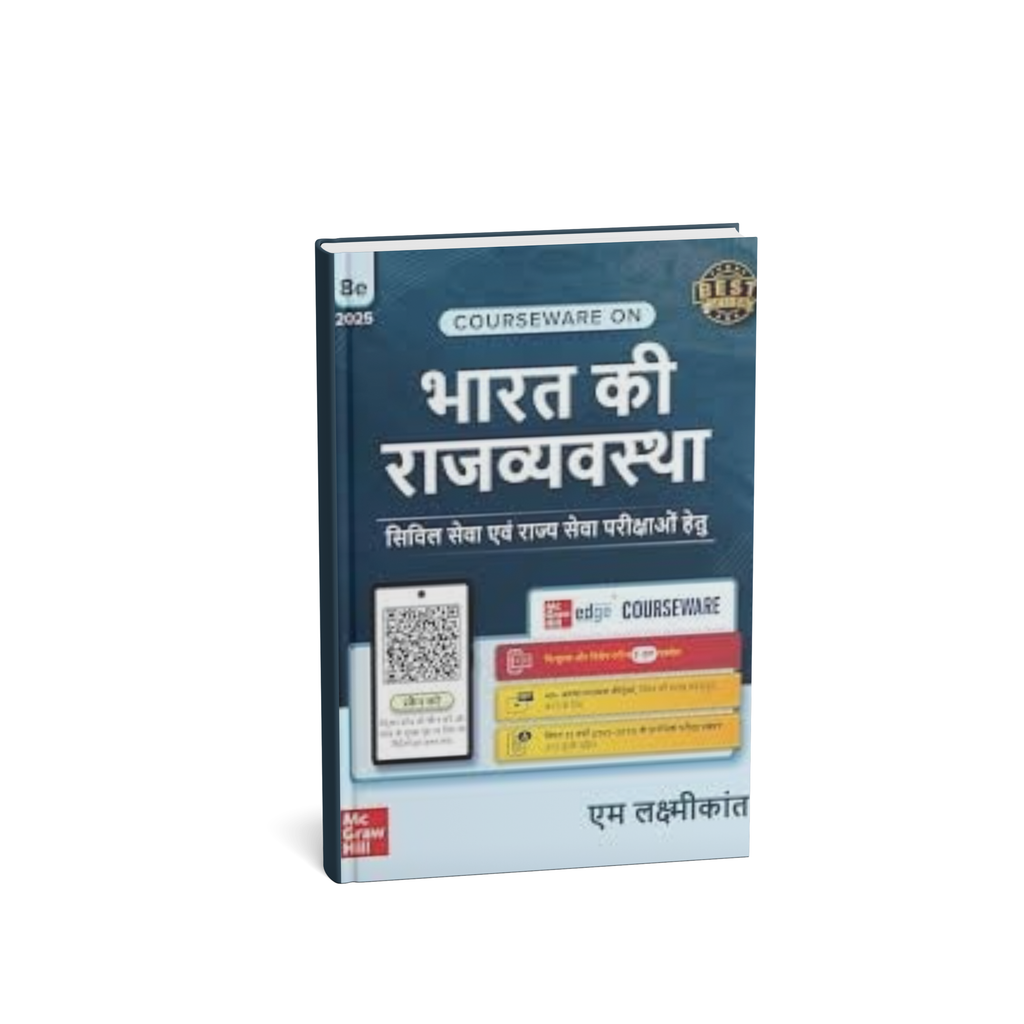 TMH Bharat Ki Rajyavyavastha 8th Edition (Hindi Medium) By M. Laxmikanth