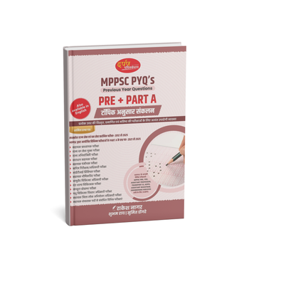Darpan - MPPSC PYQs Pre+Part A by Rakesh Nagar | Hindi Medium