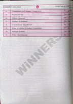 Winner Indian Polity & Government by Aditya Patel (English Medium)