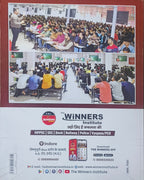 Winner Indian Polity & Government by Aditya Patel (English Medium)