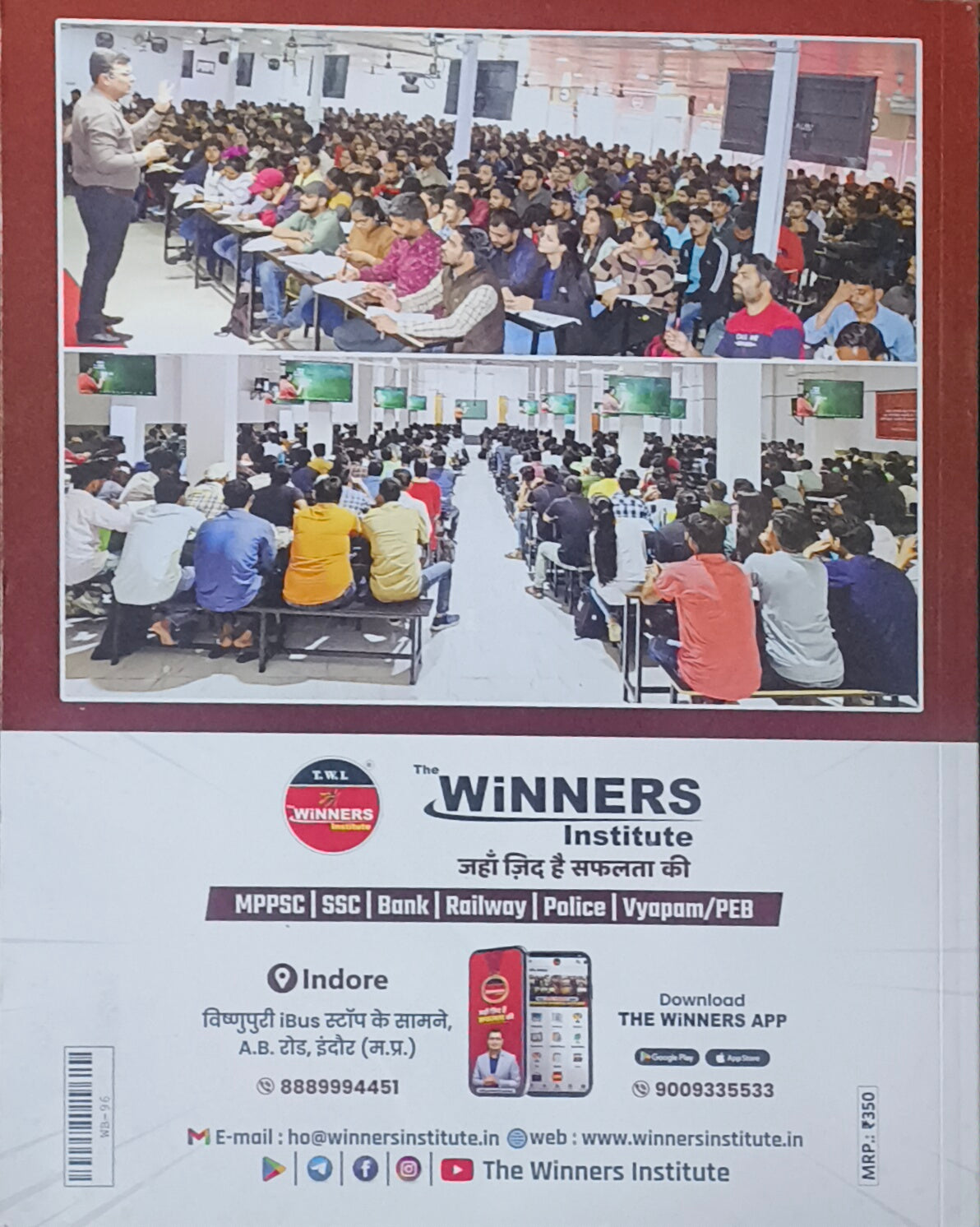 Winner Indian Polity & Government by Aditya Patel (English Medium)
