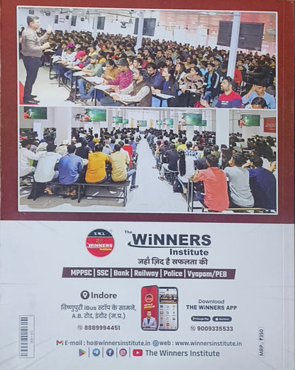 Winner's Indian Polity and Governance