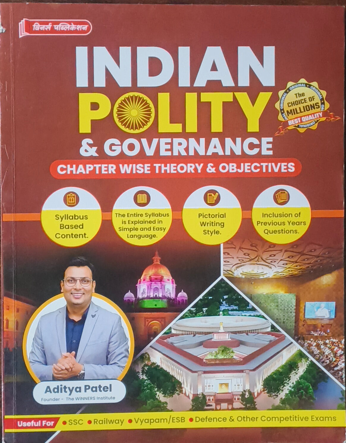 Winner's Indian Polity and Governance