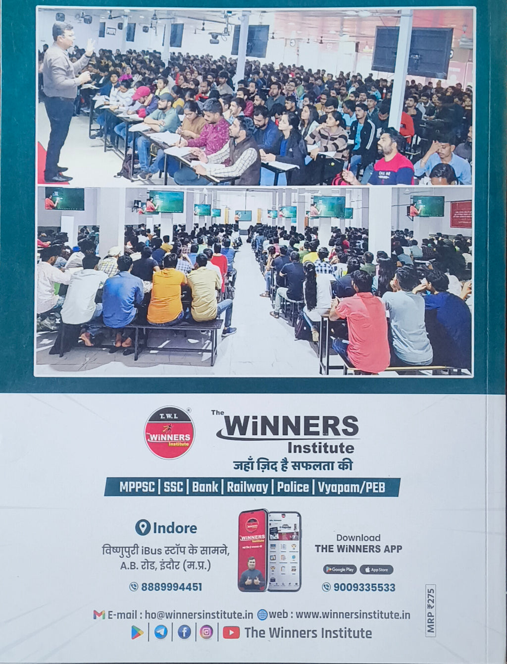 Winner's MPSI Pre – English Bhasha