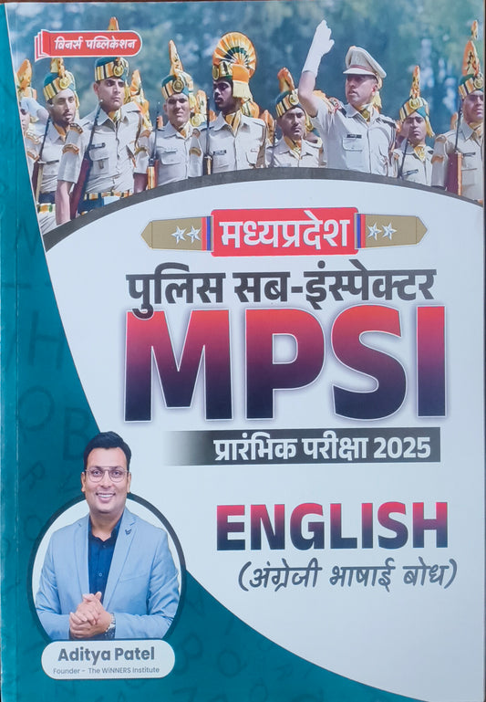 Winner's MPSI Pre – English Bhasha