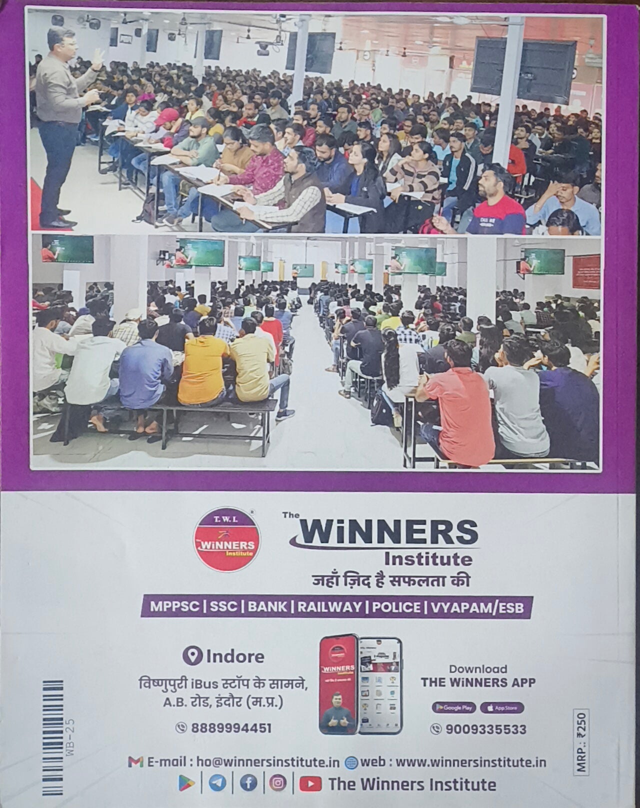 Winner's Rasayan Vigyan