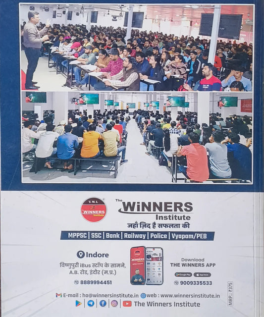 Winners - MPSI Pre & Mains 2025 Tarkshakti by Aditya Patel | Hindi Medium