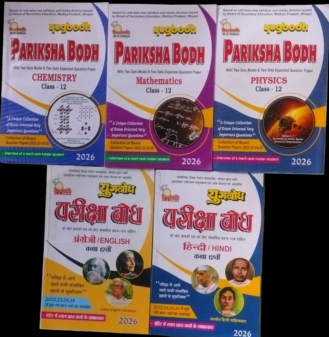 Navbodh Pariksha Bodh PCM Class 12 Set – Physics, Chemistry, Mathematics [English Medium]