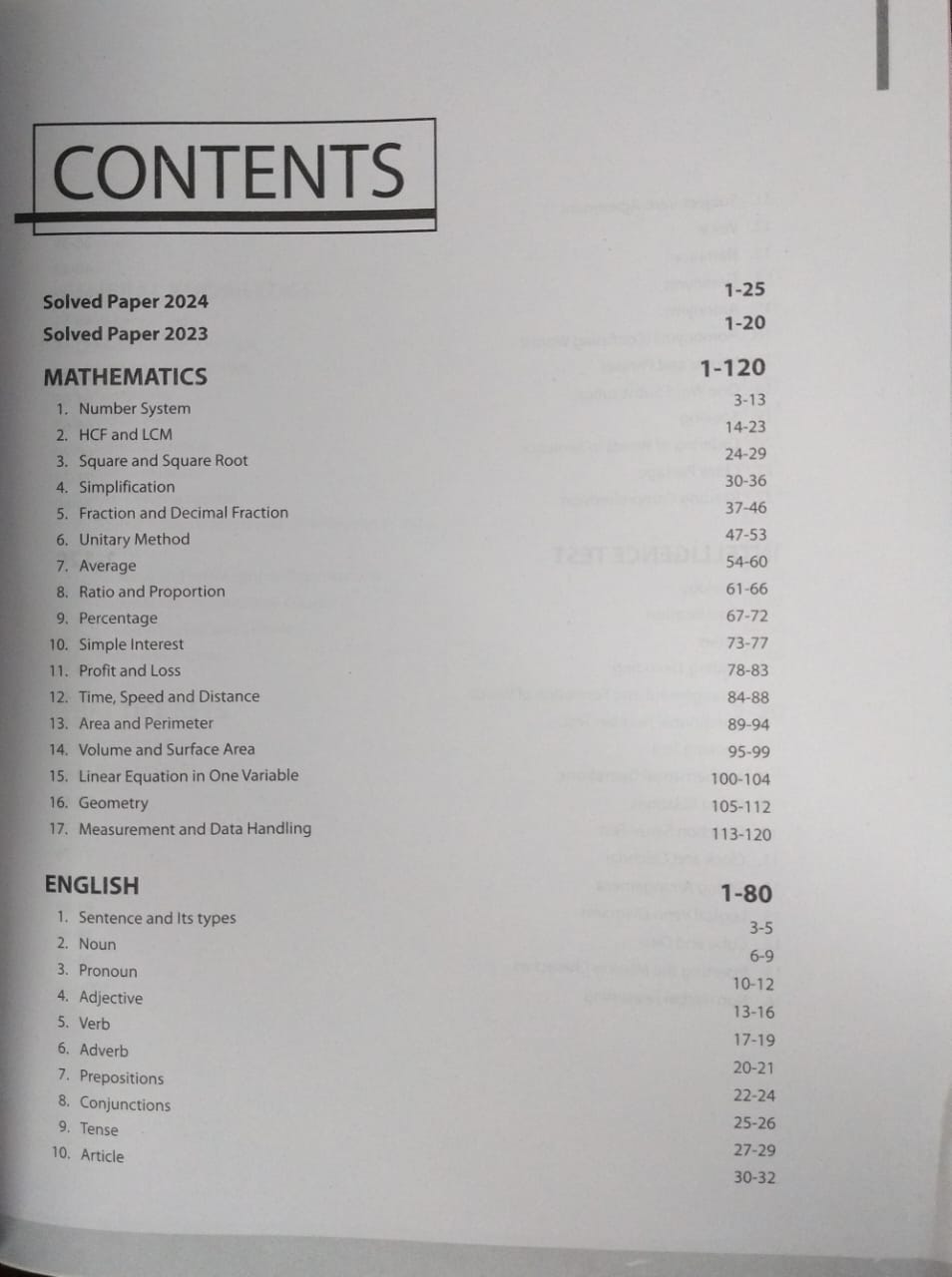 Arihant Rashtriya Military School Class 6 Entrance Exam [English]