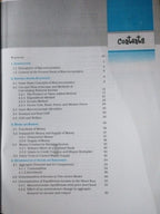 Introductory Macroeconomics – NCERT Class 12 Comprehensive Guide(English Medium)