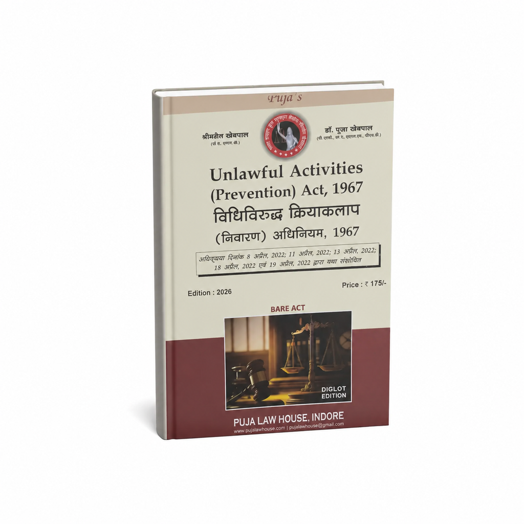 PUJA'S Unlawful Activities Vidhivirudha Kriyakalap (Nivaran) Adhiniyam, 1967 (Edition 2026) (Bilingual)