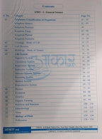 Aakar IAS - MPPSC (Pre-Cum-Mains) Paper-3, Part-B, Unit-1,3,4 Science | English Medium