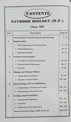 Navbodh Pariksha Bodh Biology Class 12 2027 (English Medium)