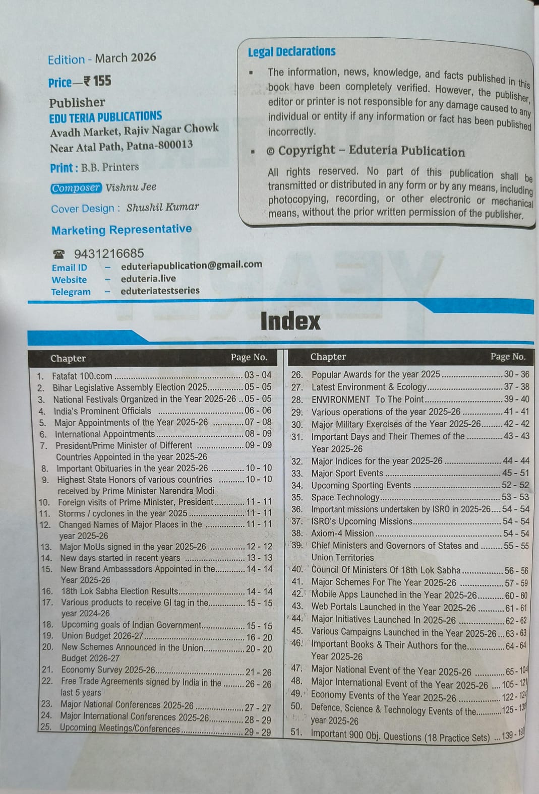 Eduteria - Current Affairs Yearly 2026 (Objective Questions & 20 Practice Sets) English Medium
