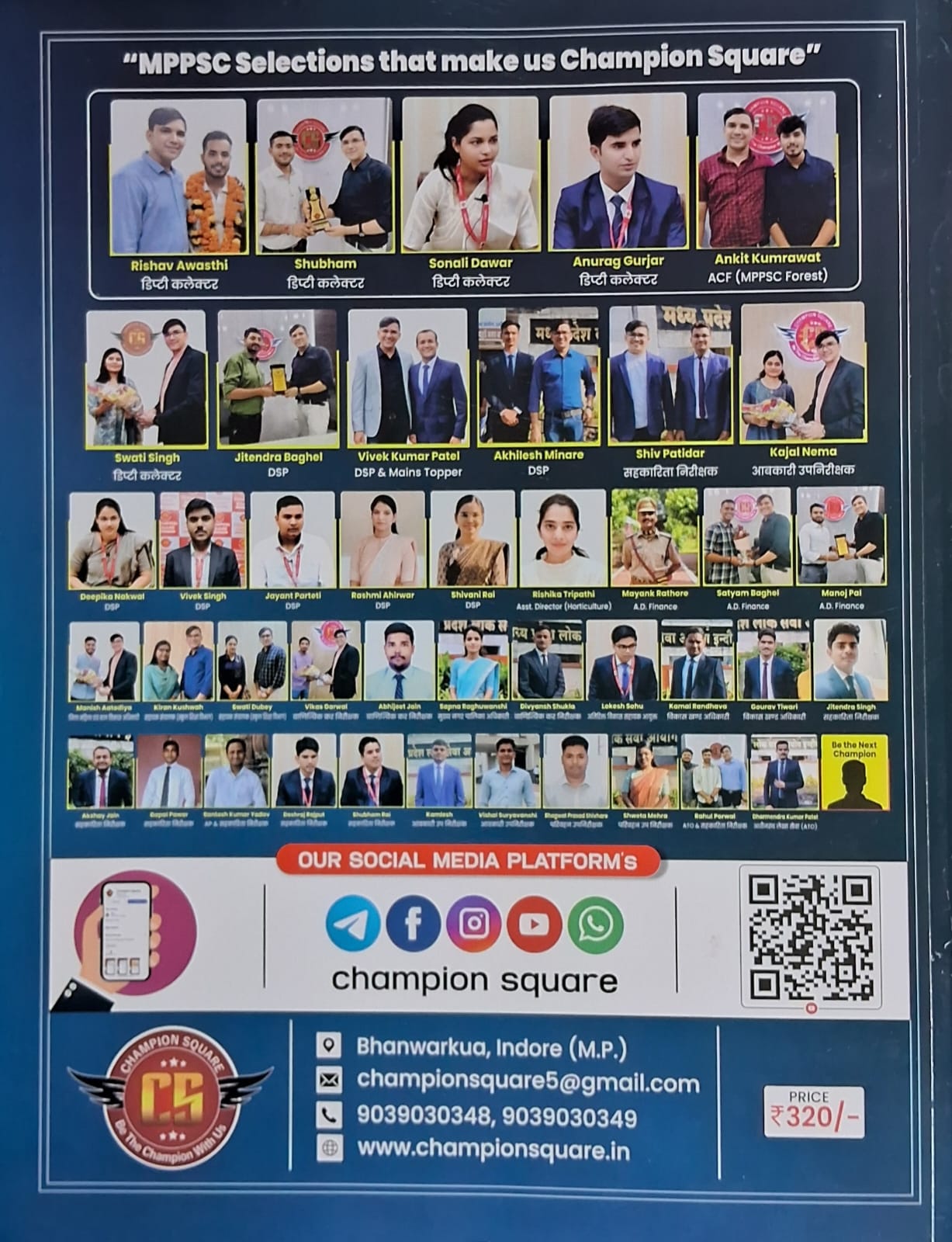 Champion Square - MPPSC Pre Unit-5 Bharat Evam M.P. Ki Samvidhanik Vyavastha by Sunil Singune (3rd Edition) Hindi Medium