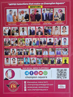 Champion Square MPPSC Prelims Unit 2 – MP Ka Itihas, Sanskriti Evam Sahitya (3rd Edition, Hindi Medium)