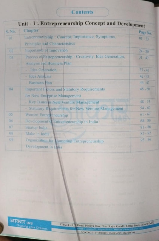 Aakar IAS MPPSC Mains Paper-4 Part-B, Unit 1-5 | Entrepreneurship, Management & Personality Development | English Medium