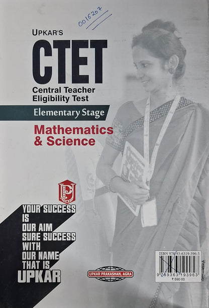 Upkar CTET Elementary Stage Mathematics & Science (Classes 6–8) By Dr. S. Anand, Gupta & Singh | Hindi-English