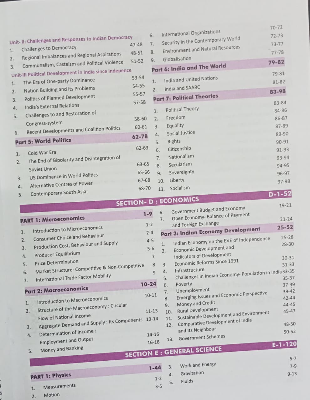Disha Authentic NCERT Summary Part 2 Practice MCQs Class 6–12 (English Medium)