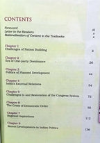 NCERT(textbook in political science) Politics in India Since Independence Class 12th (English Medium)