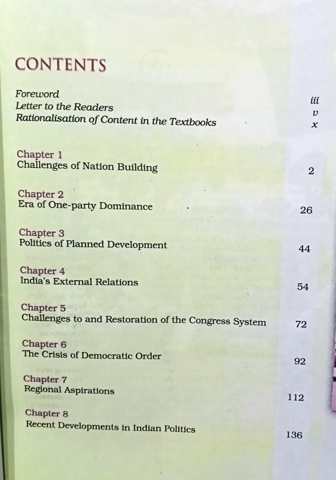 NCERT(textbook in political science) Politics in India Since Independence Class 12th (English Medium)