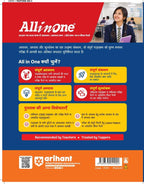 Arihant All in One Ganit (Mathematics) Class 10 CBSE 2026–27 Edition (Hindi Medium)
